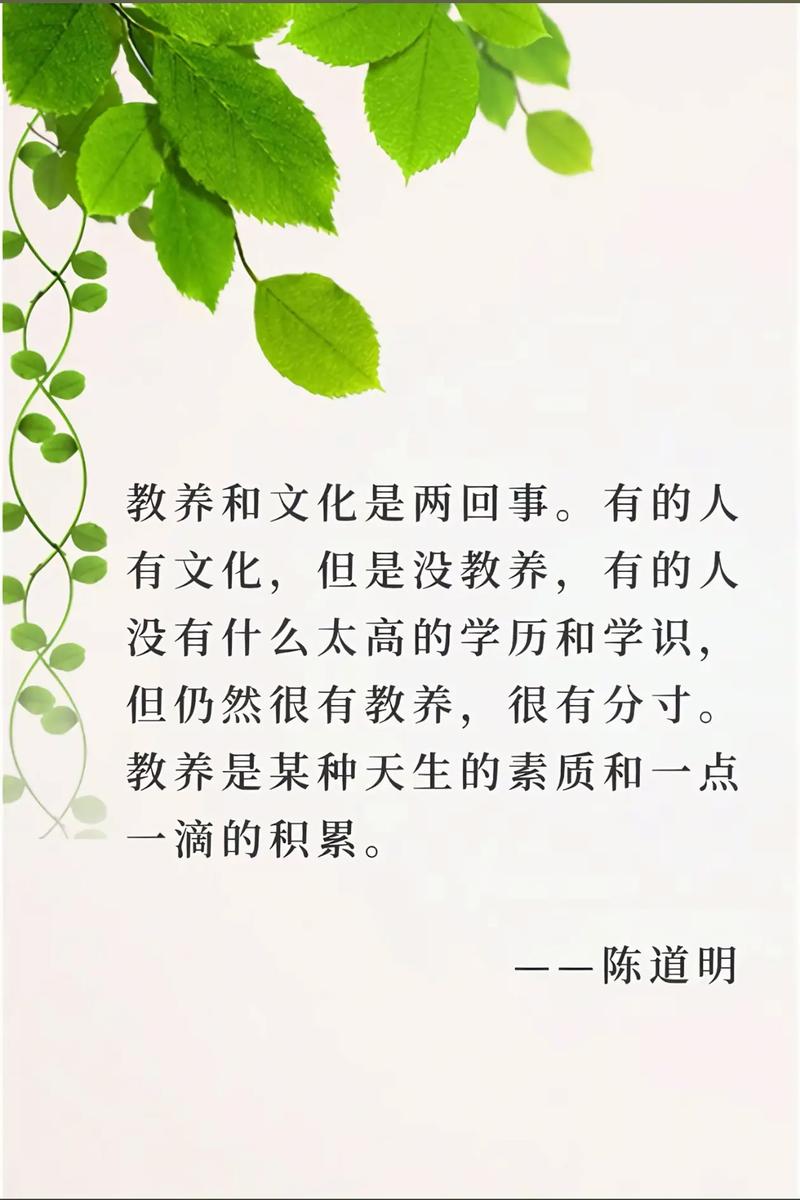 如何真正践行以生为本的教育理念?-图1 如何真正践行以生为本的教育理念?-图1