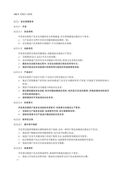 Web安全参考文献有哪些经典方向？-图1