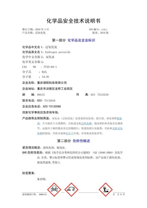 Web安全参考文献有哪些经典方向？-图3