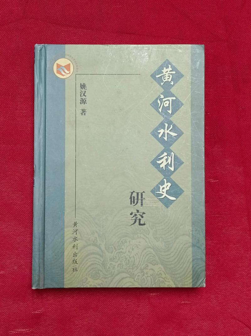 黄河治理研究，如何破解千年难题？-图3