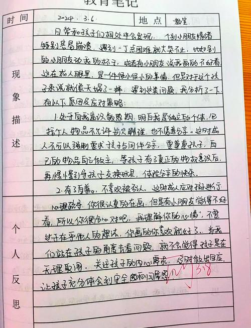 折纸钢琴如何激发中班幼儿创造力？-图1