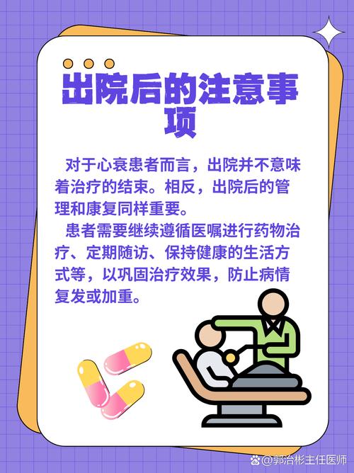 住院患者健康教育究竟有何目的？-图1