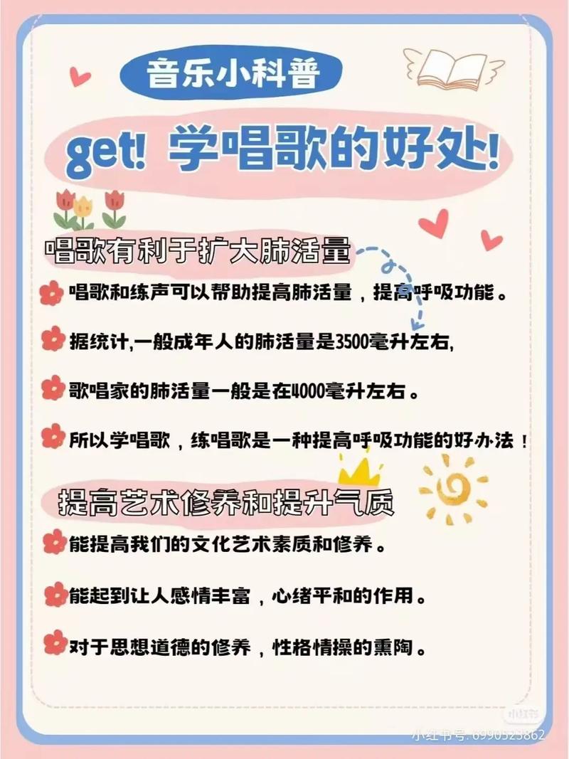 音乐的教育功能具体体现在哪些方面？-图1