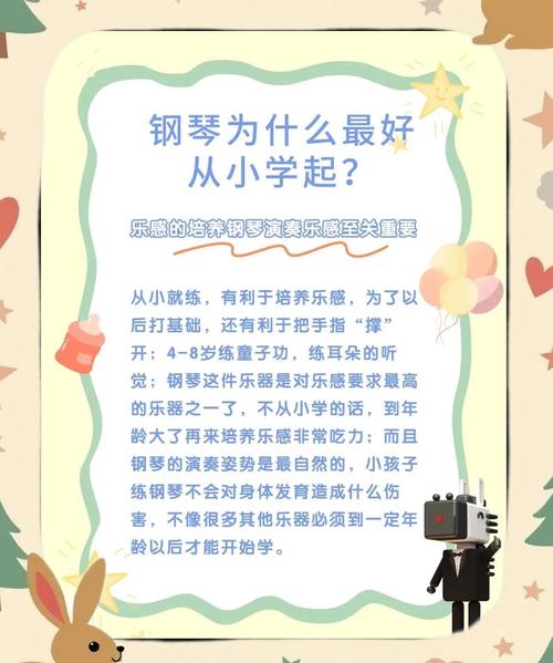 音乐的教育功能具体体现在哪些方面？-图2