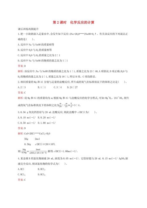 高中化学研究性课题如何选题与开展？-图2