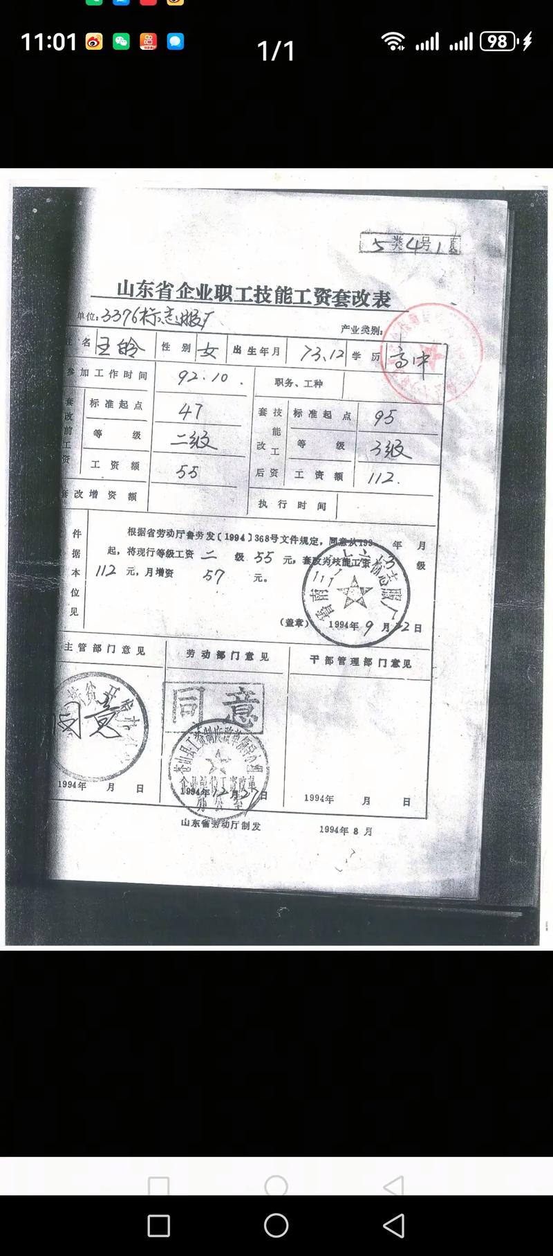 1995年养老参考文献有何核心价值？-图1