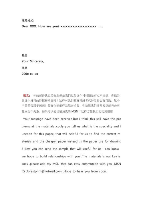 港口物流英文参考文献有哪些？-图3