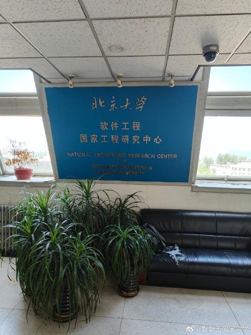 北大高等工程教育研究有何新突破？-图1