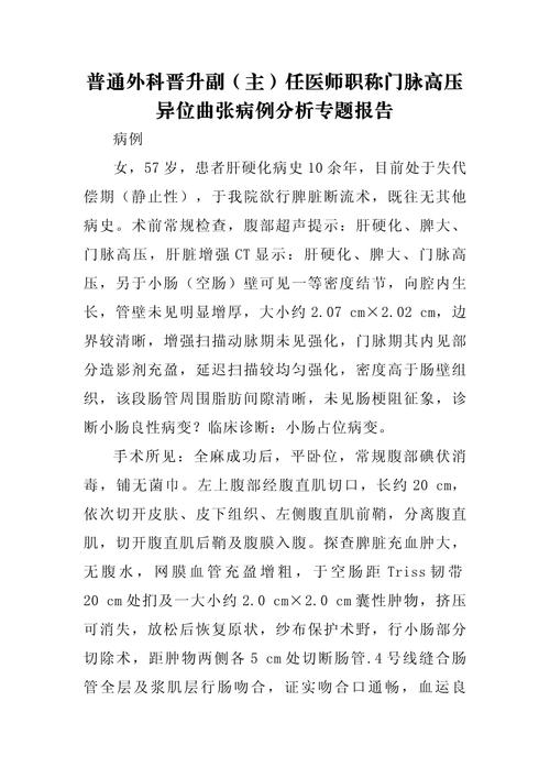 诊断研究论文写作有哪些关键步骤?-图2 诊断研究论文写作有哪些关键步骤?-图2