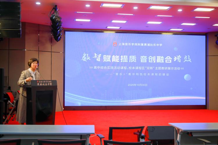 中学音乐教学研究活动如何提升课堂实效?-图3 中学音乐教学研究活动如何提升课堂实效?-图3