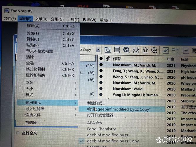 混凝土材料英文参考文献有哪些？-图2