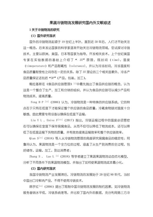 加工贸易研究文献聚焦哪些核心问题？-图1