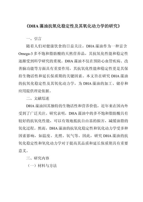 加工贸易研究文献聚焦哪些核心问题？-图2