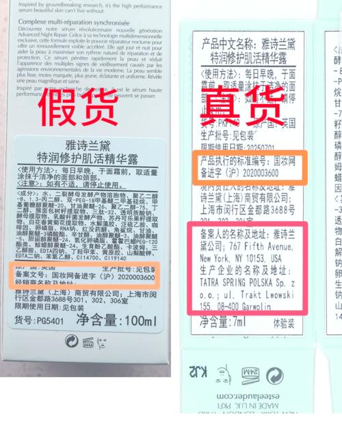 假货为何屡禁不止？探究参考文献中的根源。-图1