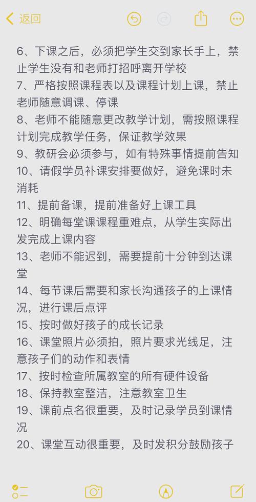 学校继续教育制度如何优化完善？-图2