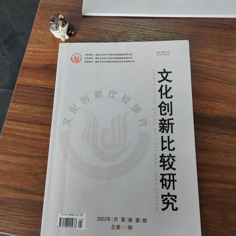 文化类节目如何创新突破？-图1