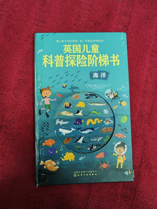 海洋地球物理研究杂志研究什么？-图2