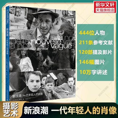 摄影影像参考文献有哪些经典推荐？-图2