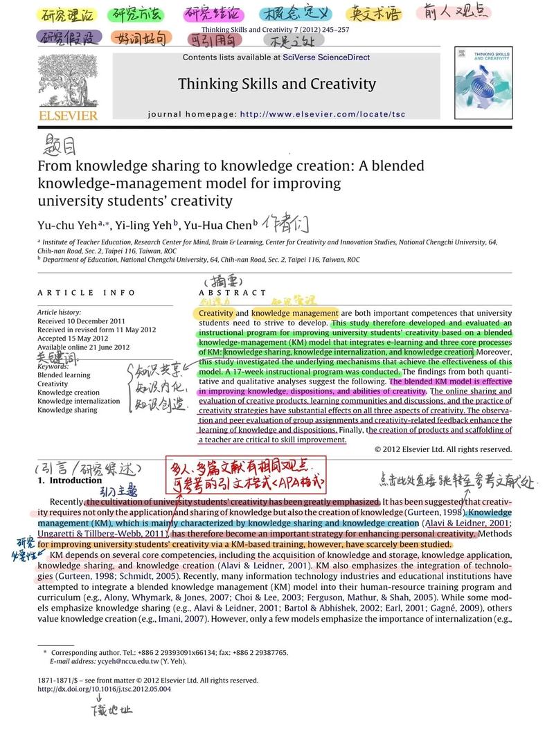 英语文献参考文献怎么找?-图2 英语文献参考文献怎么找?-图2