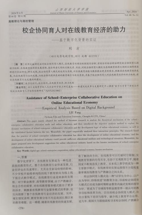 中国翻译研究核心期刊有何最新动态？-图2