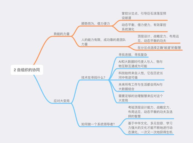 法治思维教育案例如何有效落地？-图2