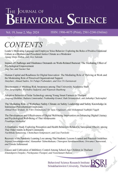 风险投资文献研究国外-图1 风险投资文献研究国外-图1