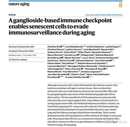 风险投资文献研究国外-图3 风险投资文献研究国外-图3