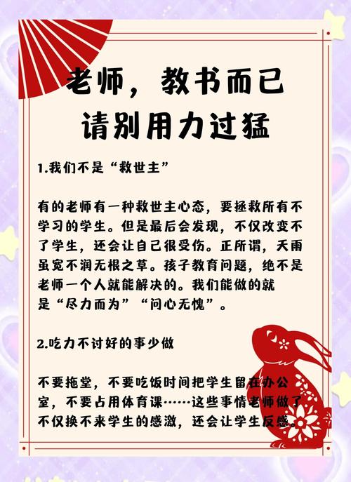 如何有效加强教师学术规范教育？-图2