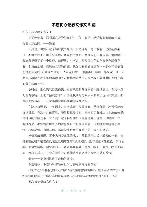 研究生如何坚守科研初心？-图1