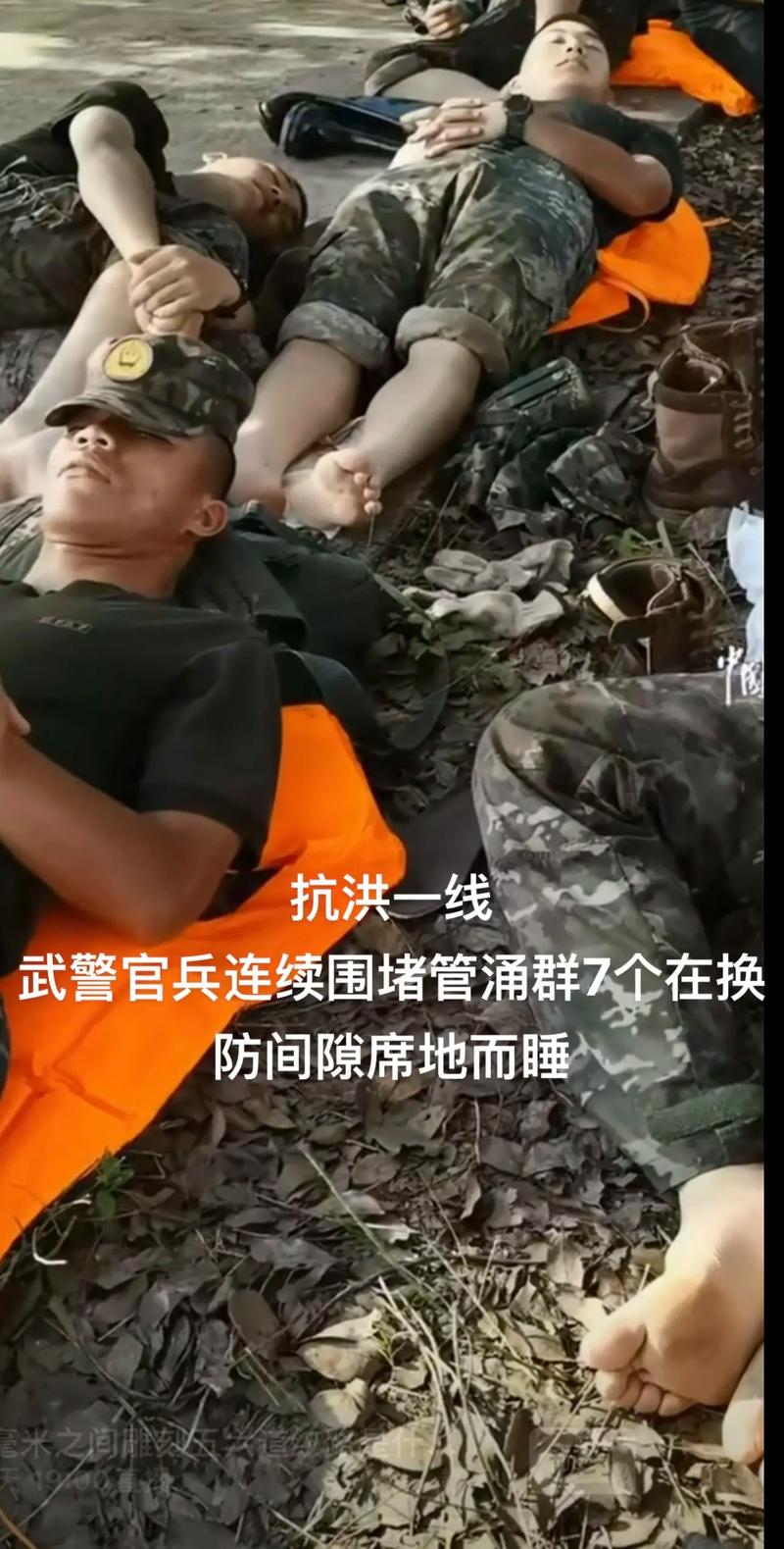 部队警示教育如何避免为情所困？-图2