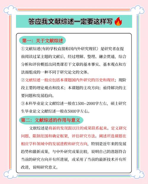 写作教学参考文献如何有效运用？-图2