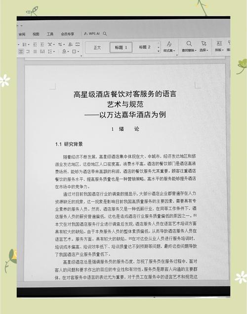 酒店设施建设如何优化提升？-图3