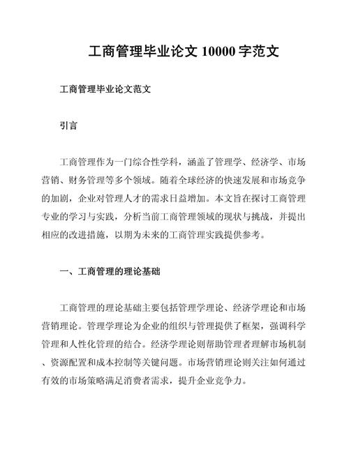 企业制度管理如何提升组织效能?-图3 企业制度管理如何提升组织效能?-图3