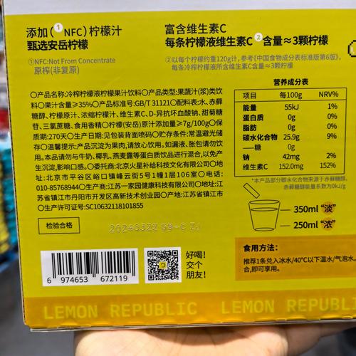 饮料酸度与参考文献有何关联？-图2