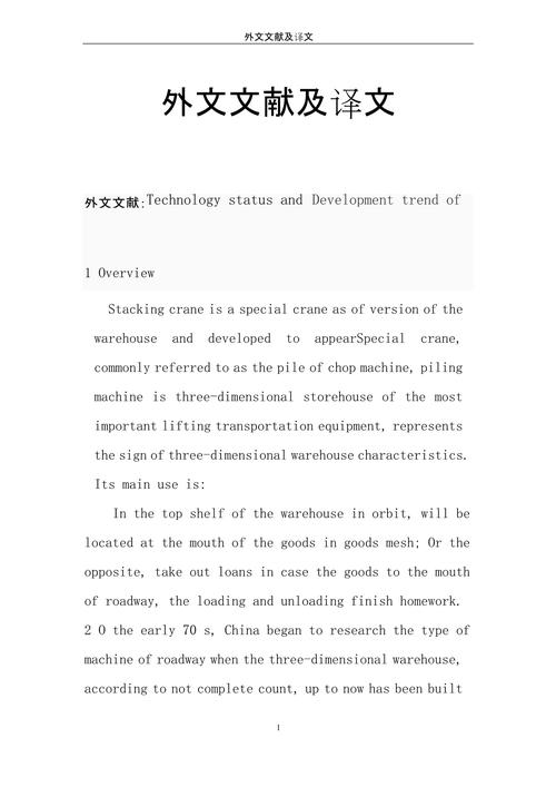 MySQL外文参考文献有哪些？-图2