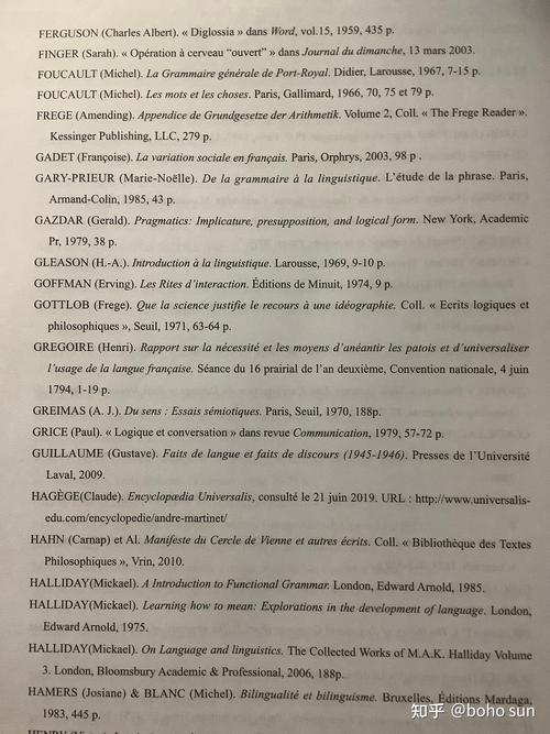 MySQL外文参考文献有哪些？-图1