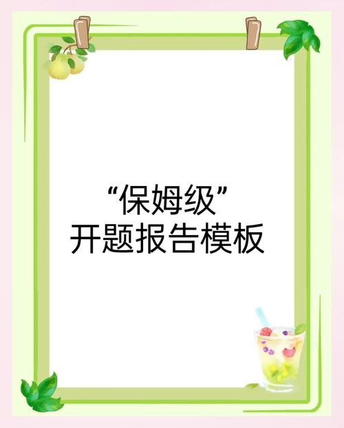 为何隔代教育成研究热点？-图1