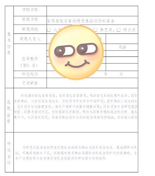 土木勘测兴趣从何而来？如何培养？-图3