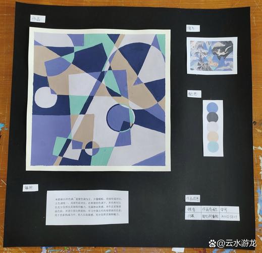 图形创意色彩如何搭配更出彩？-图2