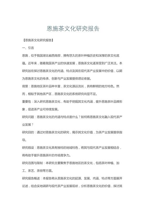 茶叶企业管理如何优化提升核心竞争力？-图1