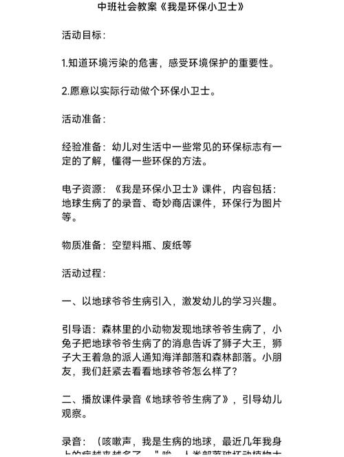 班组环保形势任务教育如何落地见效？-图1