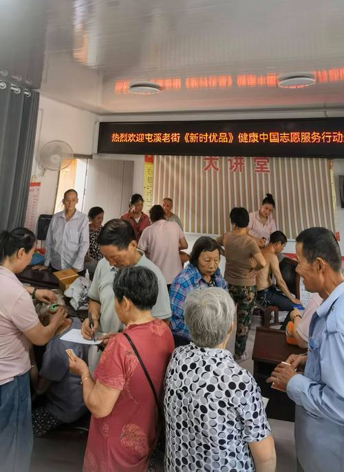 农村健康教育文化该如何有效落地？-图3