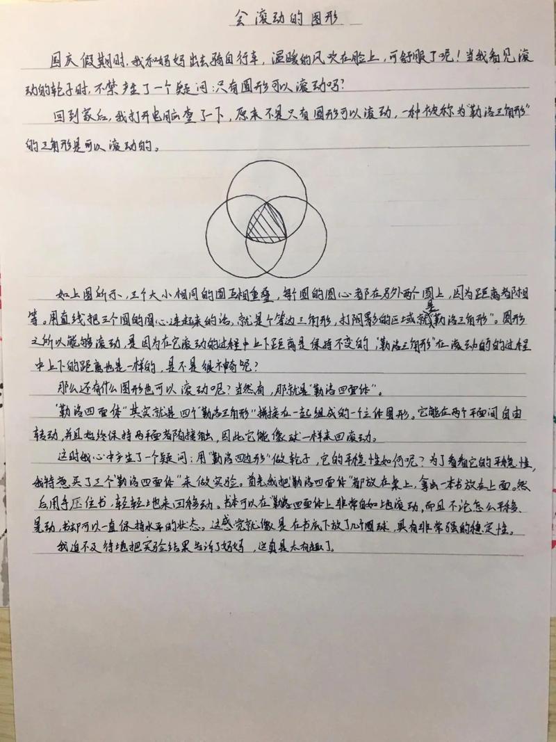 数学研究文献如何高效参考？-图1