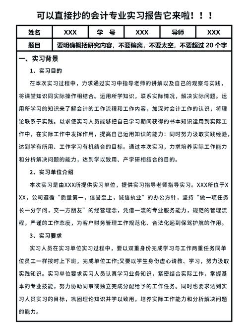 会计人员素质参考文献有哪些关键点？-图1