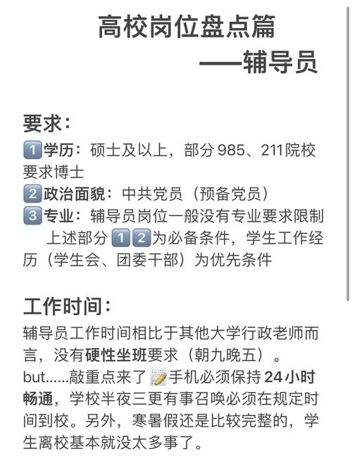 教育培训机构人事分析有何关键洞察?-图1 教育培训机构人事分析有何关键洞察?-图1