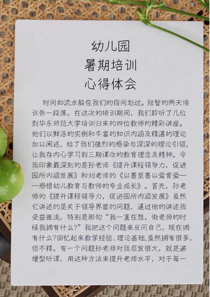 暑期教学成果如何?学生进步显著吗?-图3 暑期教学成果如何?学生进步显著吗?-图3