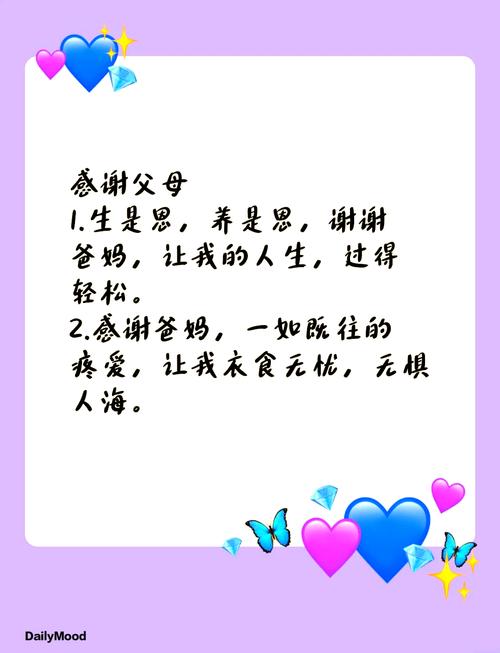 研究生致谢父母，恩情何以言谢？-图1