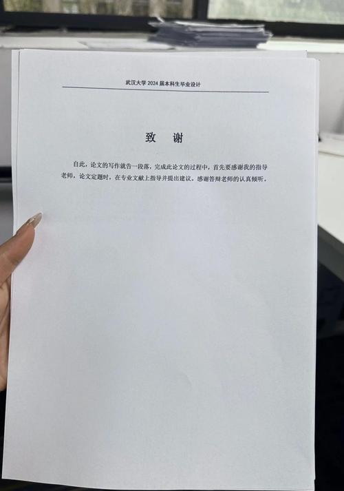 研究生致谢父母，恩情何以言谢？-图3