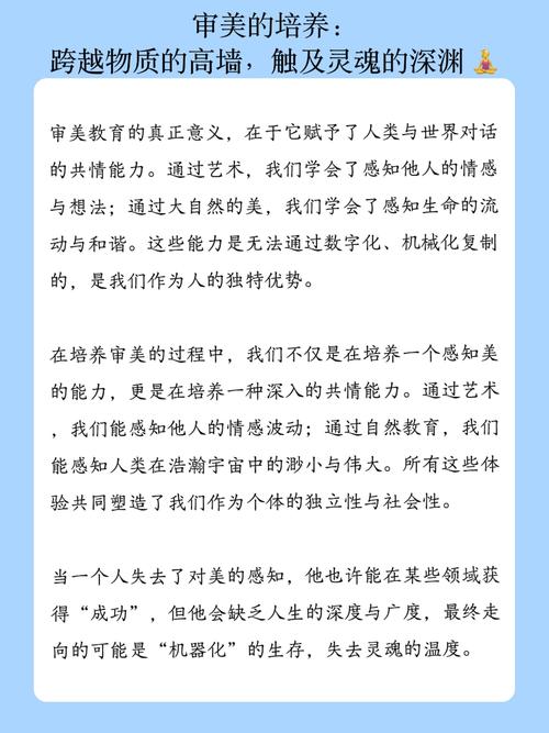 国际理解教育论文尊重-图2