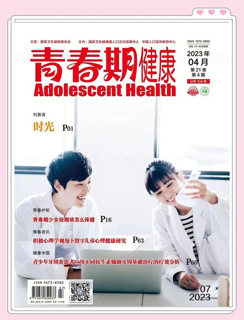 健康教育与促进，如何有效提升公众健康素养？-图1